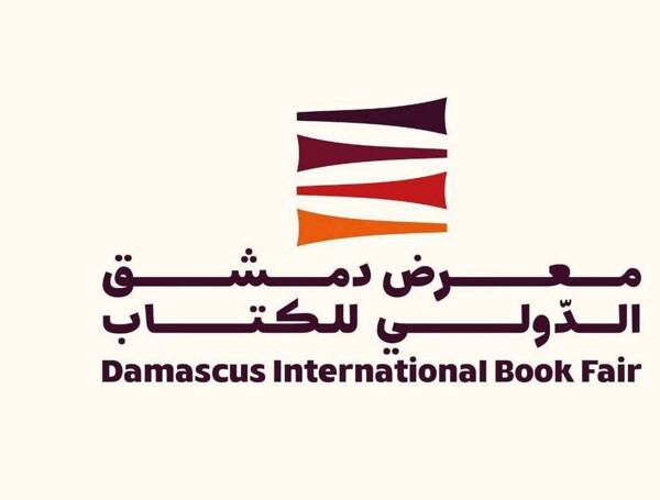 Syria Bans Al-Qaeda Book at Iraq's Request