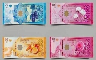 Syria's Central Bank Confirms Sovereignty of New National Currency