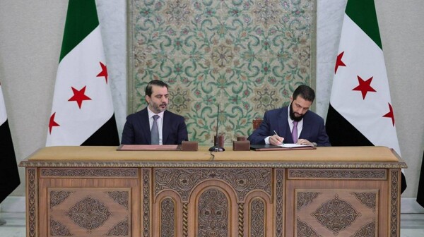 Draft Constitutional Declaration in Syria