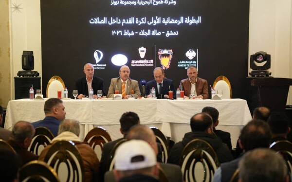 First Ramadan Indoor Football Championship Announced in Damascus