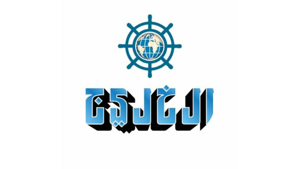 Syria's Economy Faces New Directions